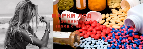 mdma Богородск